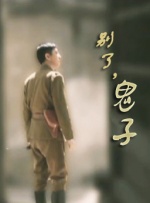 在学校的那些事